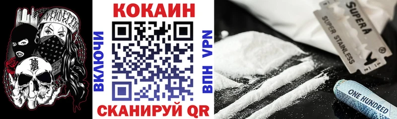 Как найти наркотики Санкт-Петербург Вейп ТГК Псилоцибиновые грибы МЕФ ГАШ Cocaine Конопля Alpha PVP