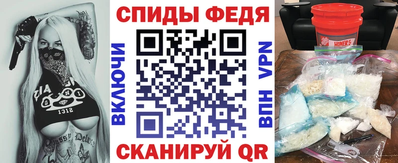 блэк спрут маркетплейс наркошоп Санкт-Петербург АМФ 98%