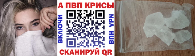 Alfa_PVP Соль  как найти наркотики  Санкт-Петербург 