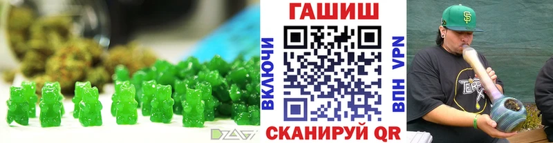 купить  сайты  Санкт-Петербург  Печенье с ТГК конопля 