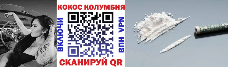 COCAIN VHQ продажа наркотиков Санкт-Петербург