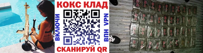COCAIN Боливия Санкт-Петербург