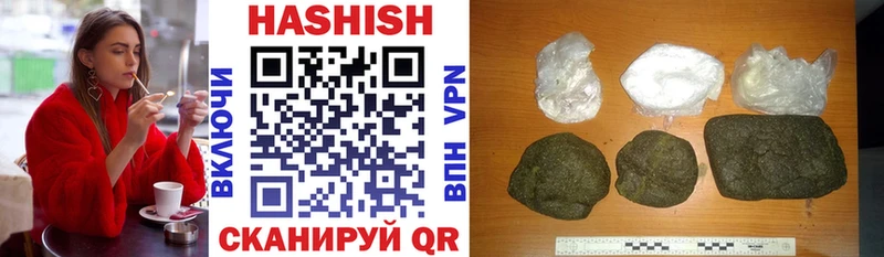 ГАШИШ Cannabis  МЕГА   Санкт-Петербург 