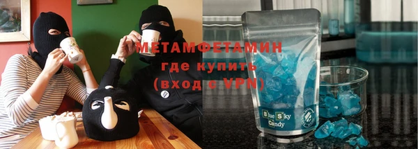 меф Богородск