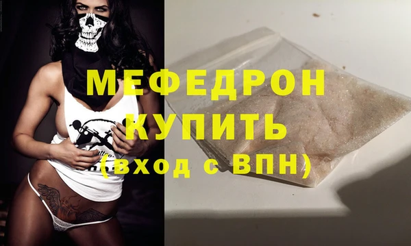 ECSTASY Богородицк