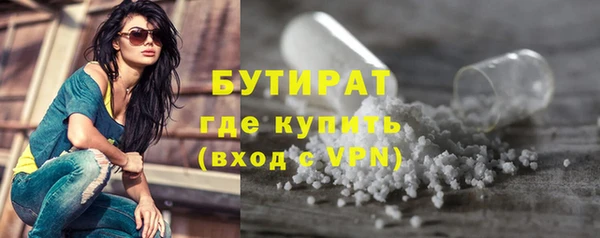 ECSTASY Богородицк