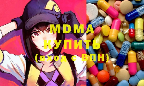 герыч Богданович