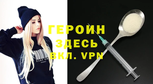 герыч Богданович