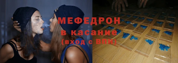 меф Богородск