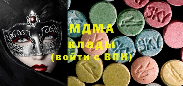 ECSTASY Богородицк