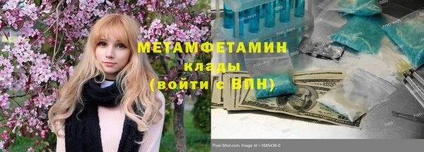 меф Богородск