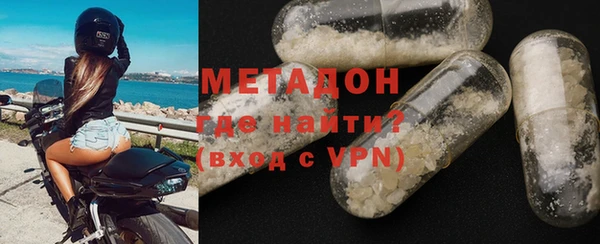 ECSTASY Богородицк