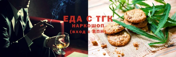 меф Богородск