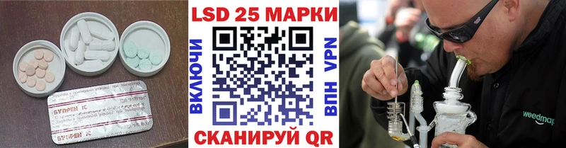 где купить   Санкт-Петербург  LSD-25 экстази кислота 