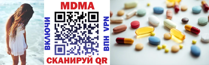 MDMA crystal  Санкт-Петербург 