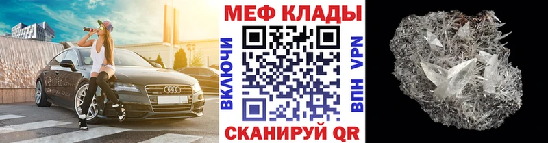 shop как зайти  купить  сайты  Санкт-Петербург  Мефедрон mephedrone 