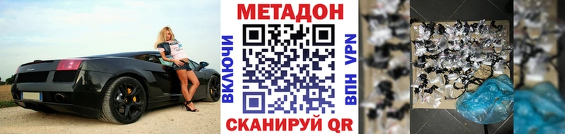 Метадон белоснежный  Санкт-Петербург 