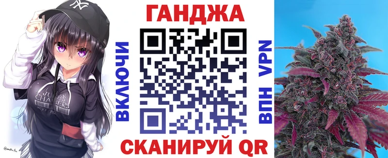Бошки марихуана сатива  дарнет шоп  Санкт-Петербург 